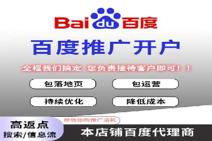 百度贴吧推广实战：如何运用社交媒体扩大影响力